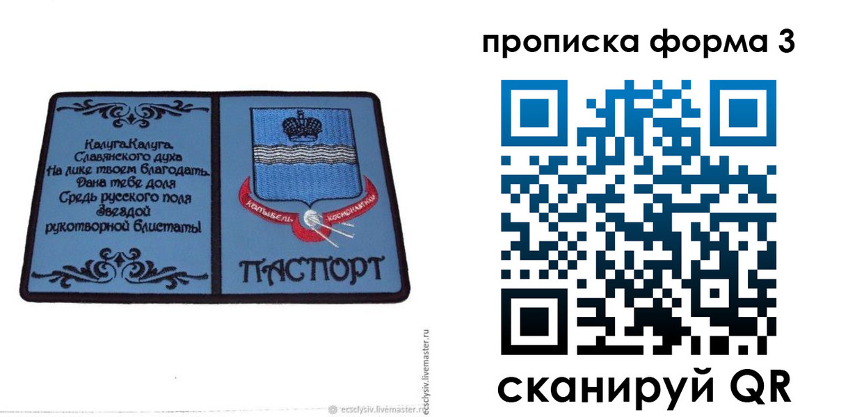 найти адрес прописки в Адыгейске