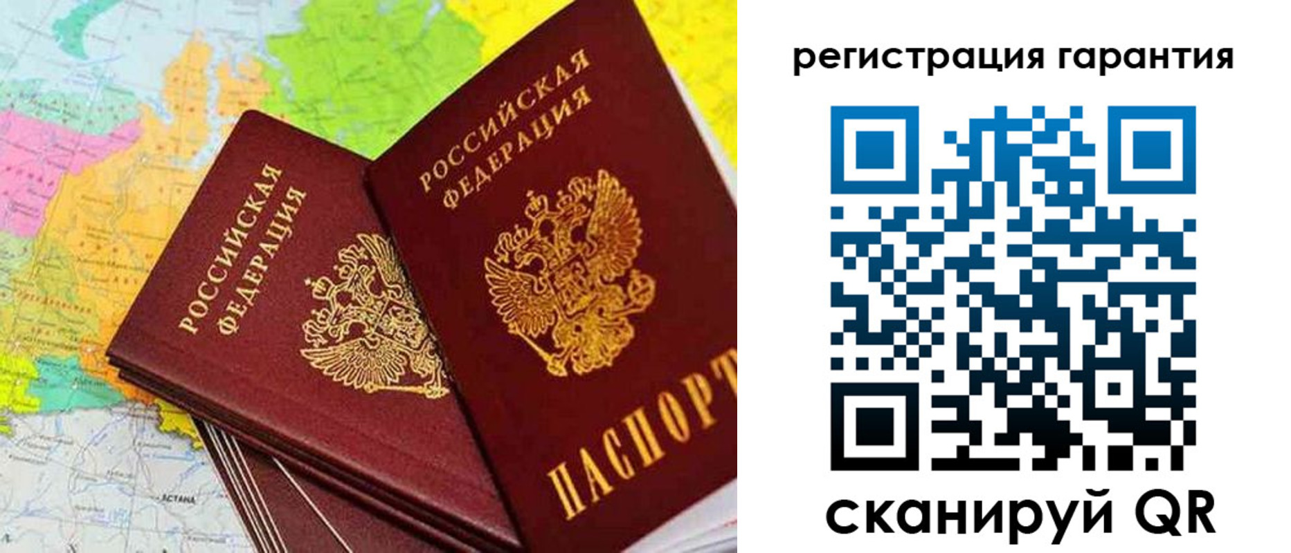 купить прописку в Адыгейске