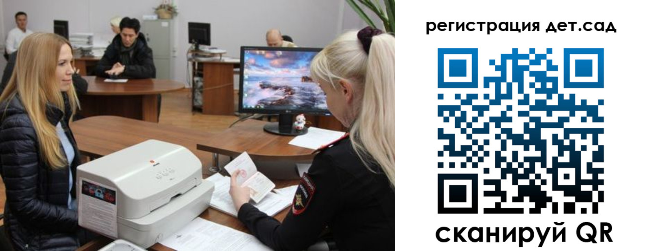 регистрация в Адыгейске