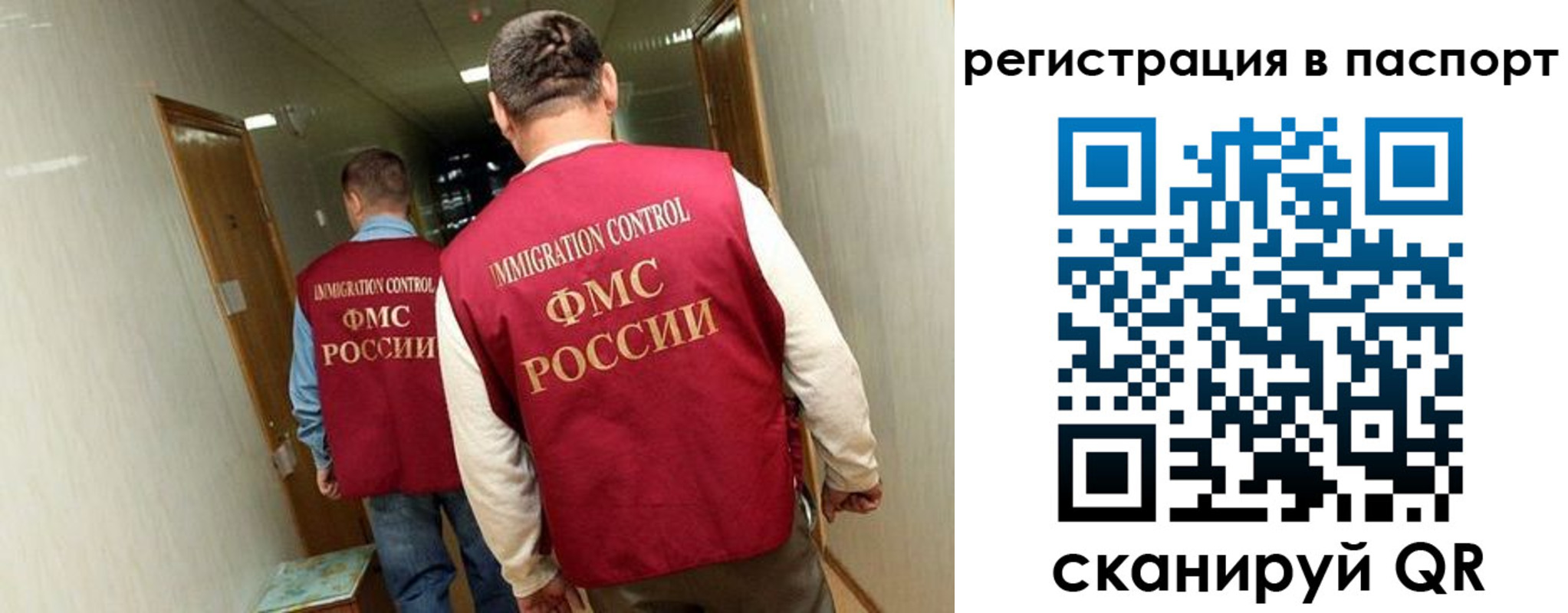 временная регистрация купить в Адыгейске