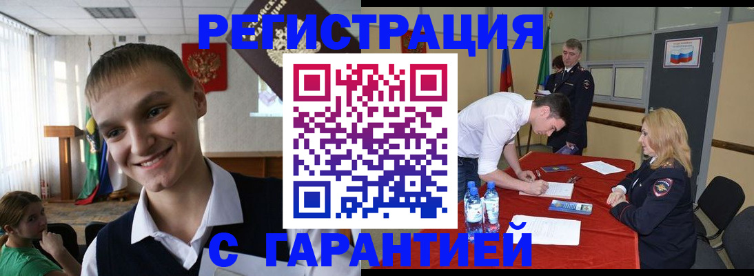 пропишу в квартире в Адыгейске